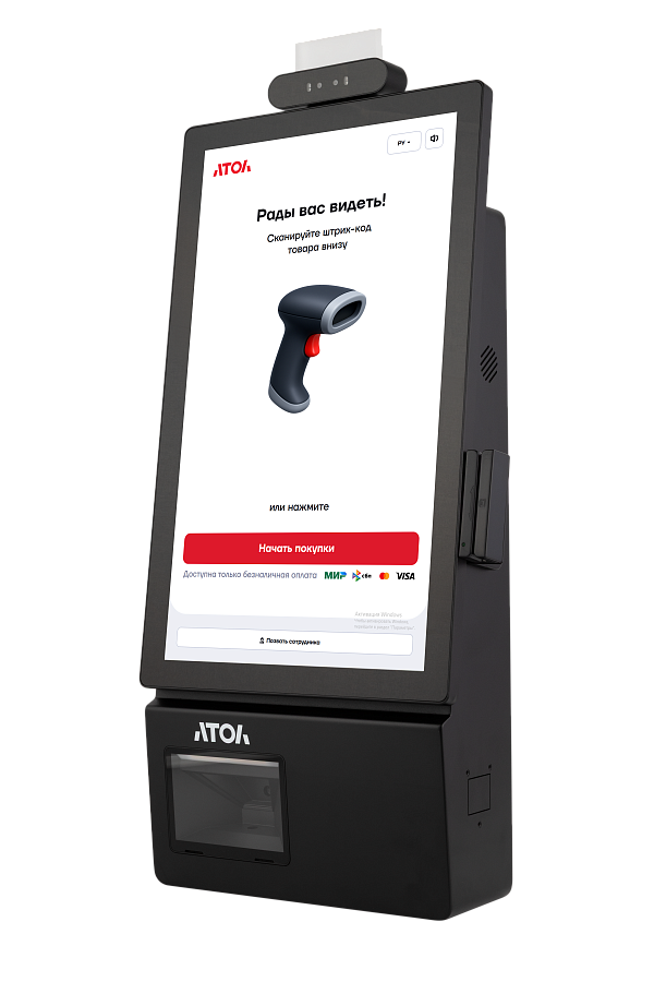 Касса самообслуживания АТОЛ КСО 3215 Pro артикул 64381
