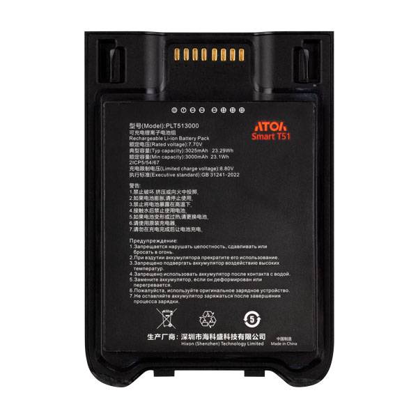 Аккумулятор для терминала сбора данных АТОЛ Smart T51 (3000 мАч, 7.7 В) 