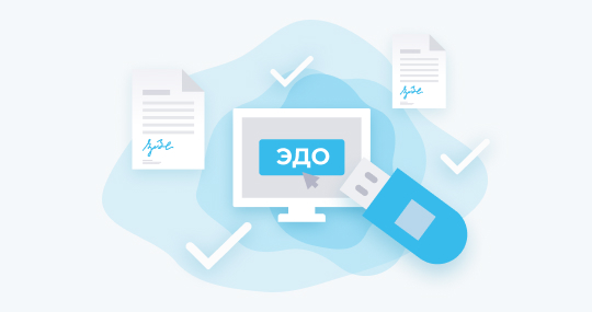 Совершенный артикул 0021-3819