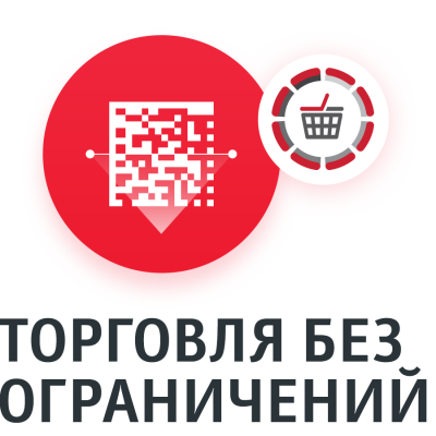 ПО Frontol - Тариф "Полный" на 1 год (переход с другого ПО)