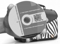 Конфигурация &quot;Штрих-М: Кассир v.1.х&quot; USB