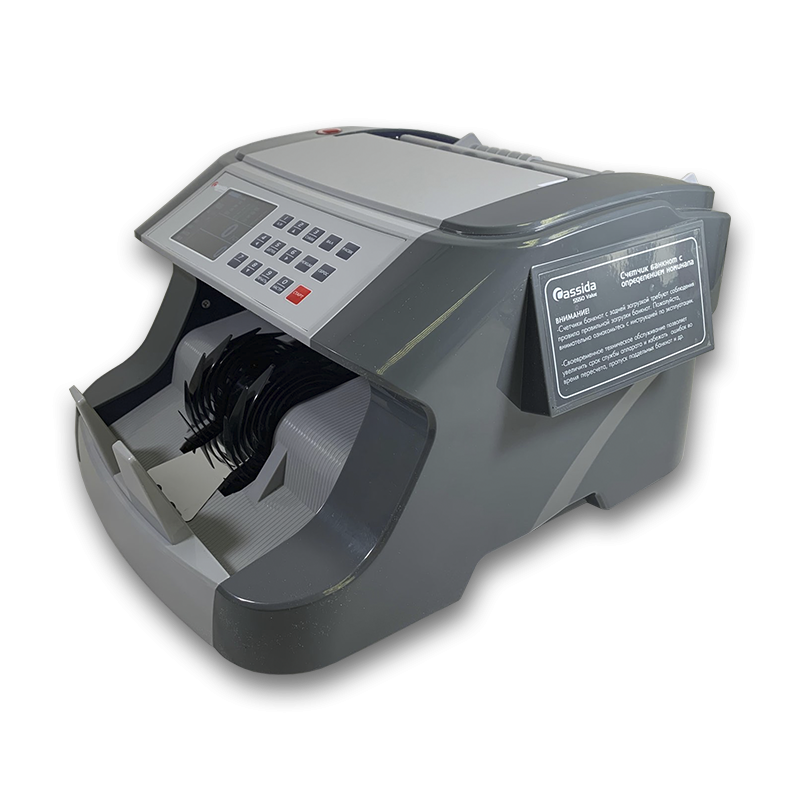 Счетчик банкнот Cassida 5550 Value 