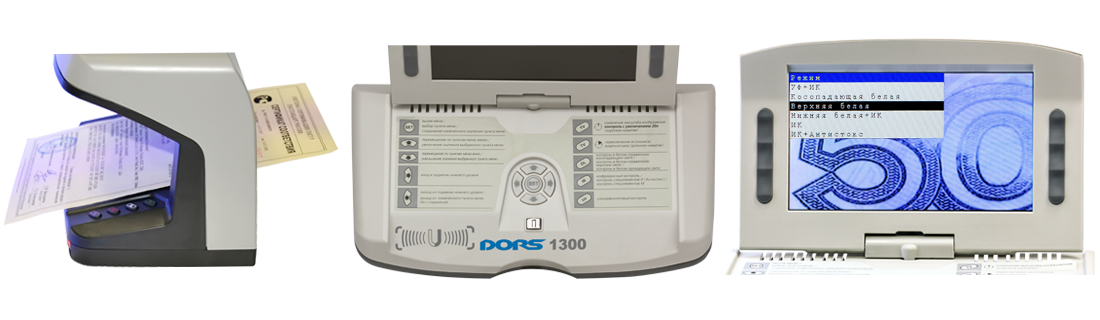 Детектор банкнот DORS 1300 М2 