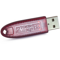 Электронный идентификатор Рутокен ЭЦП 2.0 64КБ, серт. ФСБ