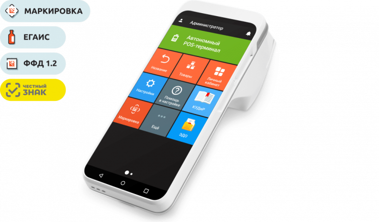 Эвотор 6 Смарт-терминал без ФН по акции «Почти даром» артикул 0021-6626