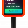 Платёжный терминал ЭвоПоинт артикул EN-00016298 Комплект «Платёжный терминал ЭвоПоинт Черный, со стандартной стойкой