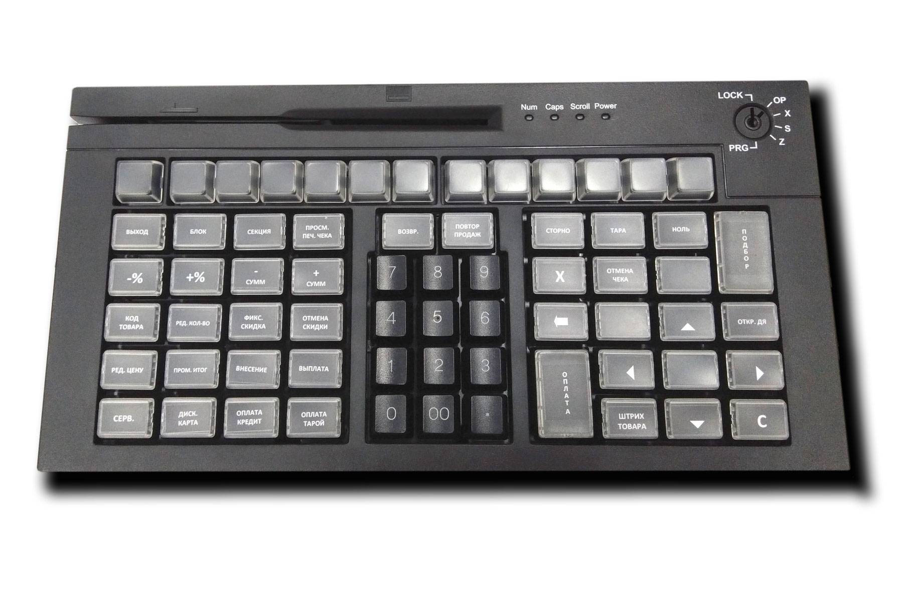 Программируемая клавиатура POScenter S67 lite 