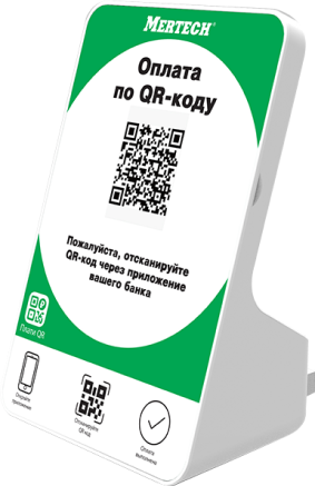 Дисплей QR-кодов MERTECH QR-PAY GREEN 