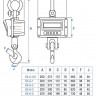 Крановые весы ЕК-А-3 артикул 200111
