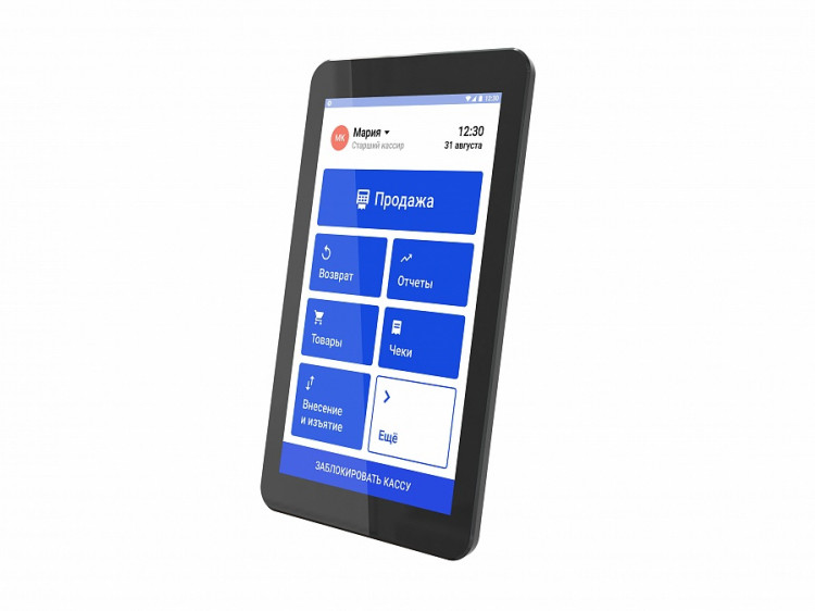 POS-комплект ТО Необходимый ON-LINE (7