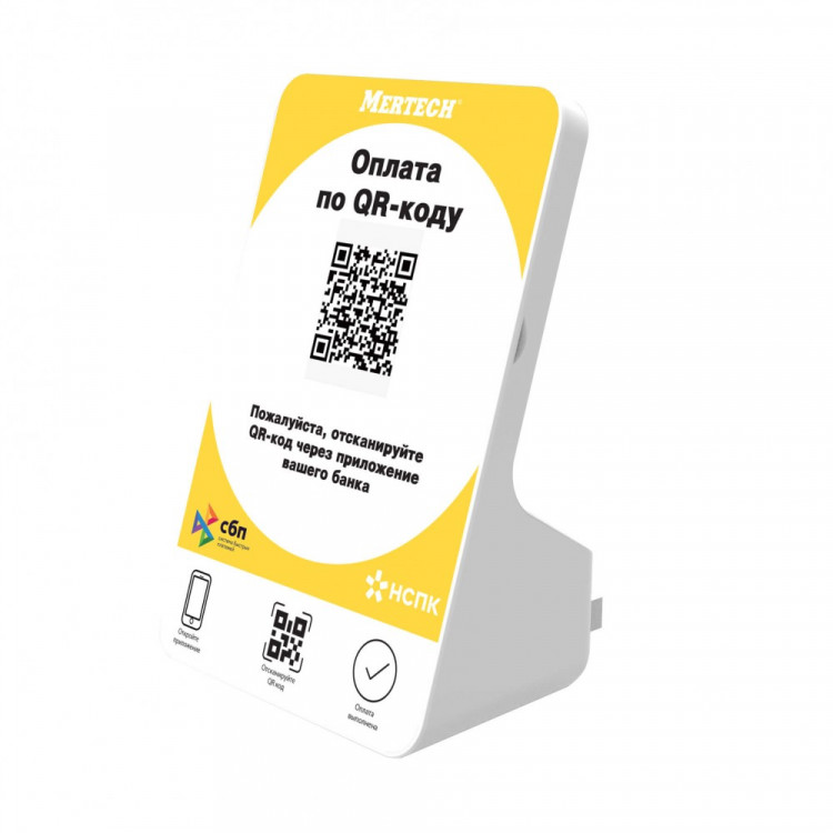 Дисплей QR-кодов MERTECH QR-PAY YELLOW артикул 1953                  