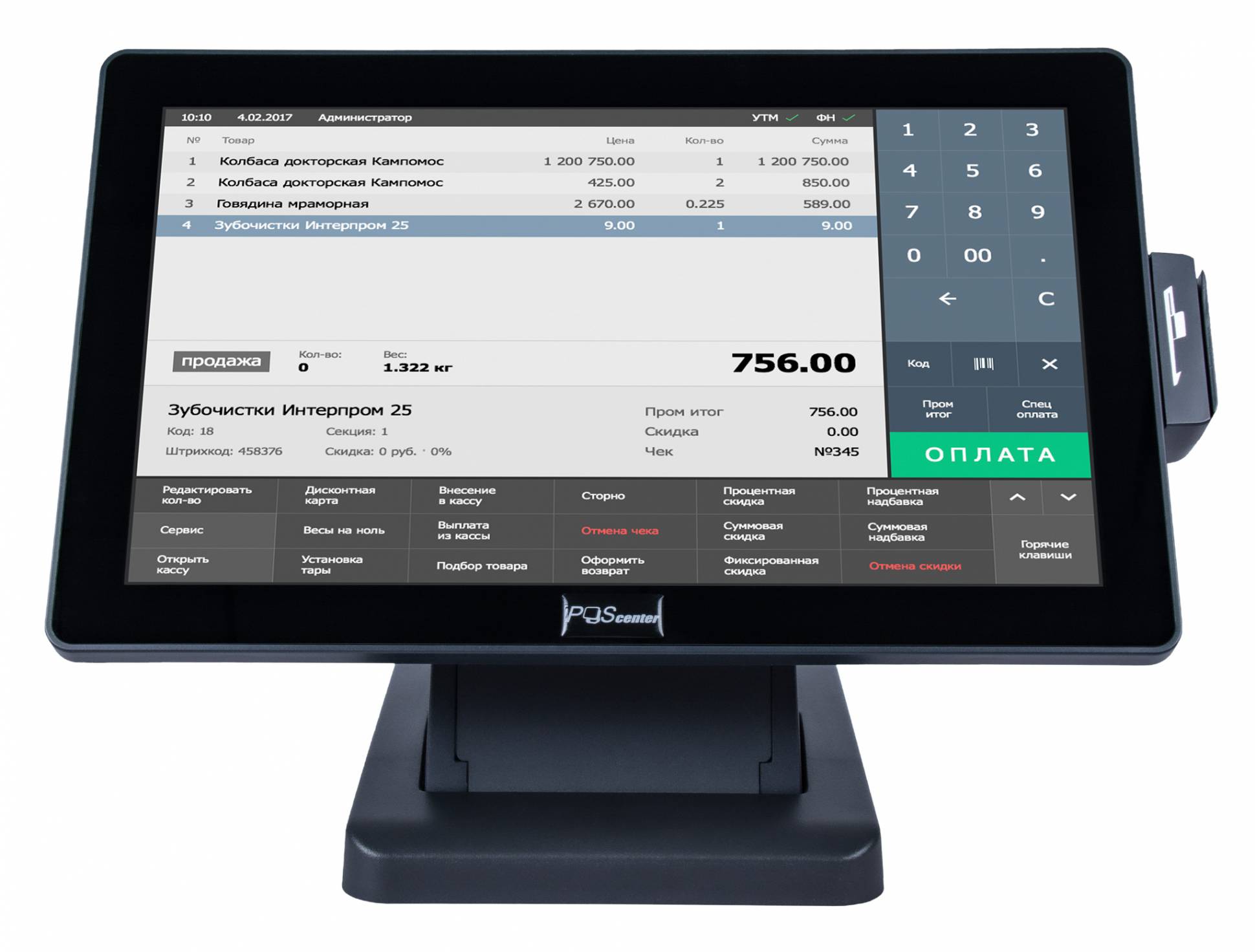 Сенсорный монитор POScenter EVA-156 Pro артикул 3568