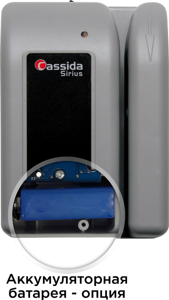 Автоматический детектор банкнот Cassida Сириус Sirius S 
