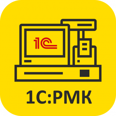1С:Рабочее место кассира
