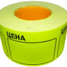 Ценники цветные (большие) (50х40) артикул 0021-436             красный                 