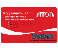 Платформа ККТ 2.5. Лицензия на работу в режиме фискального регистратора для АТОЛ 92Ф