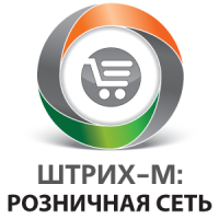 Комплект Штрих-М: Розничная сеть (Back office)+1С: Бухгалтерия 8