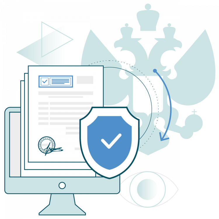 Платформа Госотчет артикул 0021-4121 Тариф