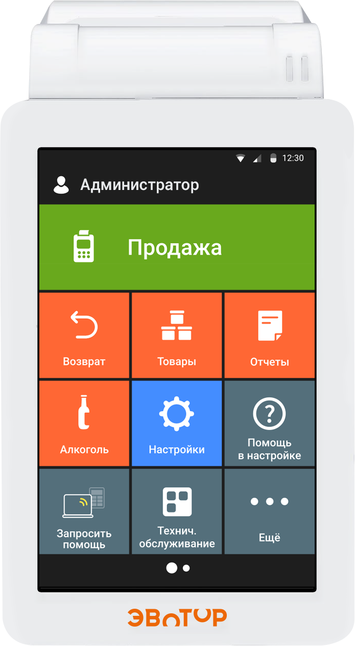 Эвотор 7.2 Смарт-терминал без ФН артикул ST721-5000                  