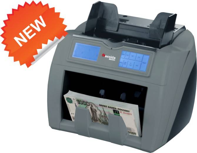 Счетчик банкнот Cassida 8000 UV 