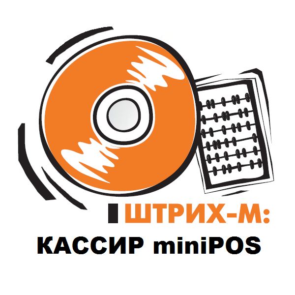 Электронный USB-ключ защиты ПО "Кассир miniPOS Win32" 