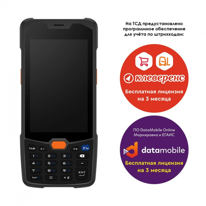 Терминал сбора данных MERTECH SUNMI L2K USB Black артикул 4085