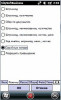 CTsoft Business 
