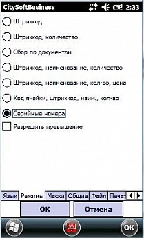 CTsoft Business артикул 0021-2538                  