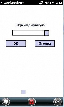 CTsoft Business артикул 0021-2538                  