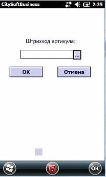 CTsoft Business 