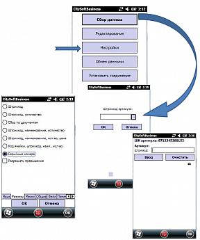 CTsoft Business артикул 0021-2538                  