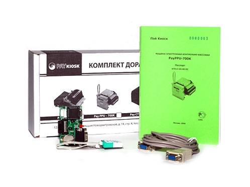 Комплект доработки "PayPPU-700K" (без ЭКЛЗ) 
