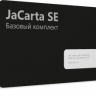 Электронный идентификатор JaCarta SE  артикул 0021-1985                  