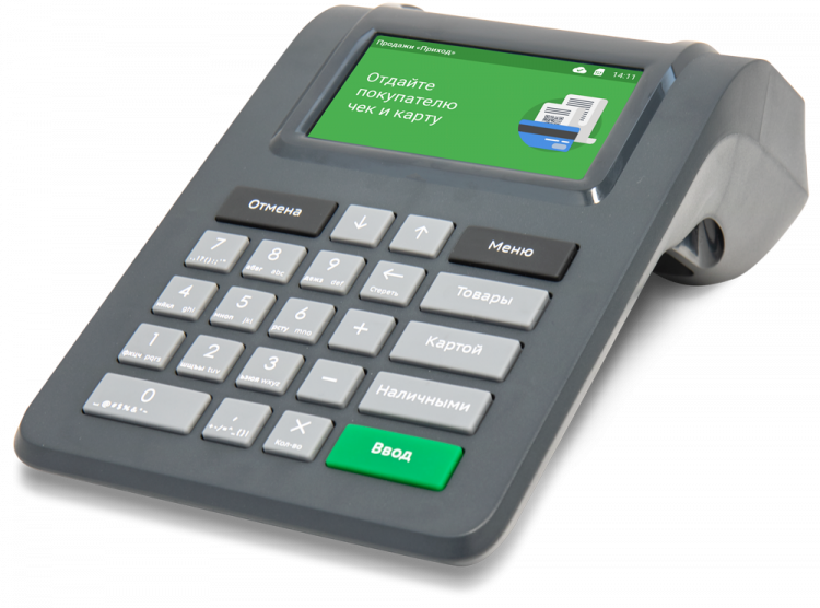 Касса Ф (GPRS) без ФН артикул 0021-2989             WiFi, Ethernet, Модуль GPRS     