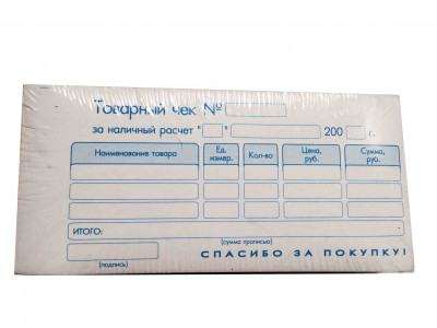 Товарный чек с/копир малый