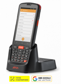 Терминал сбора данных АТОЛ Smart.Slim Plus + ПО DataMobile