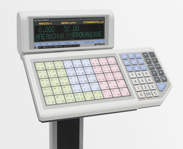 Весы Штрих-Принт 15-2.5 Д1И1 (v.4.5) (2 Мб!) (ГОСТ Р 53228) артикул 0021-159                  