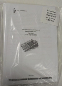 Комплект доработки для ЧПМ Меркурий-130