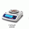 Лабораторные весы ВК-600 артикул 200106                  