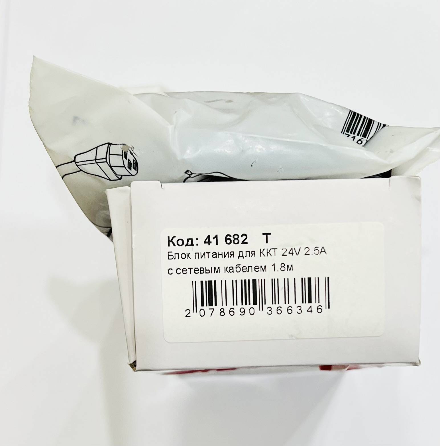 Блок питания для ККТ 24V 2.5A с сетевым кабелем 1.8м 