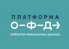 Код активации ОФД Платформа О-Ф-Д 