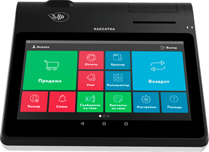 Кассатка 10 артикул 0021-3326             без ФН             