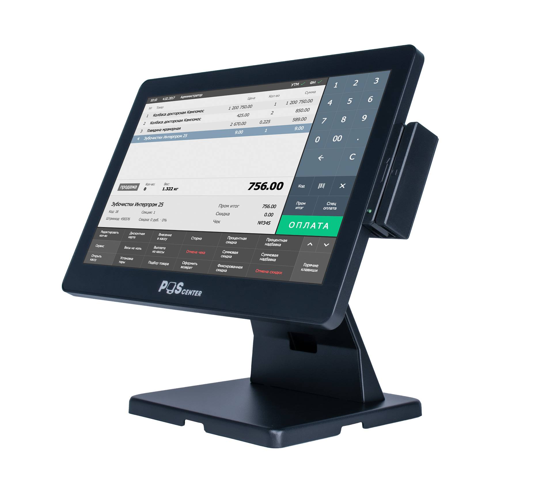 Сенсорный моноблок POScenter Atlas (15.6", PCAP, J4125, RAM 8Gb, SSD M2 128Gb, без MSR) без ОС 