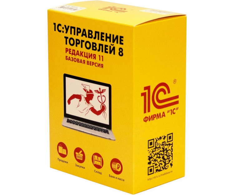 1С: Управление торговлей 8. Базовая версия артикул 0021-671                  