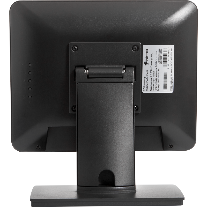 POS монитор 9.7" PayTor PM-10 (VGA) 