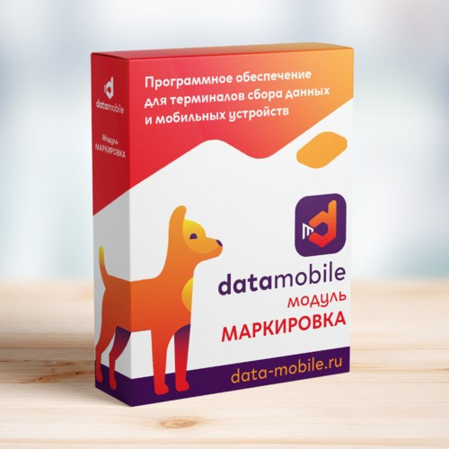 Дополнительные модули DataMobile артикул DMmodulRFID1m             Модуль RFID  для DataMobile - подписка на 1 месяц                 