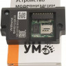 Устройство модернизации c Wi-Fi + Ethernet (без ФН) артикул 133697                  
