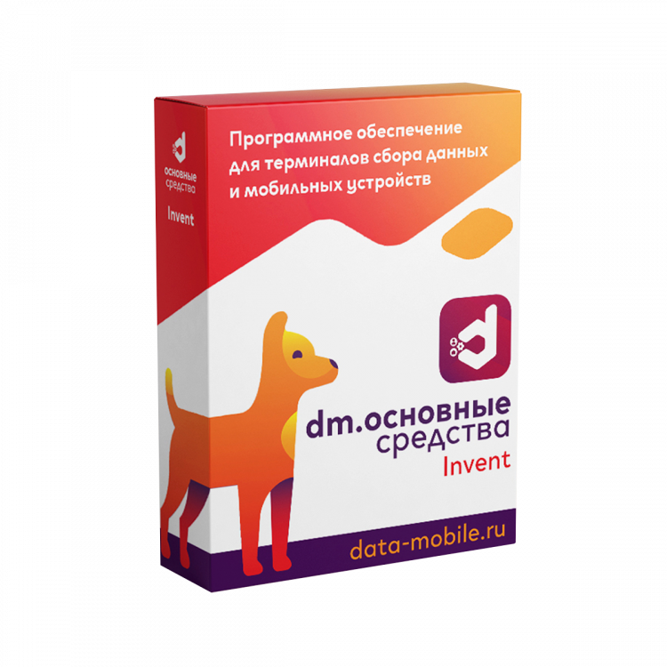 DM.Invent артикул 59669             ПО DataMobile, DM.Invent - подписка на 1 месяц                 