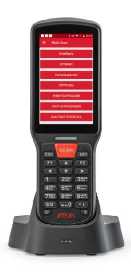 АТОЛ Mark.Scan артикул 56254             ПО АТОЛ Mark.Scan (SaaS  1 год)          