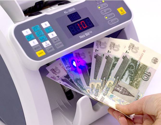  NexBill KL2000